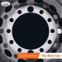 Колпак диска заднего двойного колеса 22,5 с 10-ю отверстиями из нержавейки глубина 285